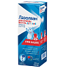 Купить Лазолван 15 мг/5 мл 100 мл раствор для приема внутрь