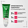 Купить Vichy Normaderm гель очищ 125мл для лица с пилингом