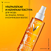 Купить Vichy Capital Soleil Cell Protect 200 мл масло солнцезащитное SPF30