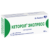 Купить Кеторол экспресс таблетки дисперг в полости рта 10мг №20