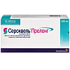 Купить Сероквель Пролонг 300 мг 60 шт таблетки пролонгированного действия покрытые пленочной оболочкой