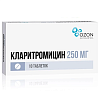 Купить Кларитромицин таб ппо 250мг №10