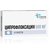 Купить Ципрофлоксацин таблетки ппо 500мг №10