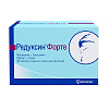 Купить Редуксин Форте таблетки покрытые пленочной оболочкой 850мг+15мг №60