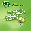 Купить Доктор Мом пастилки №20 лимон