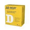 Купить Де-Нол таб ппо 120мг №112
