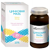 Купить Цинковая мазь 10% 25г