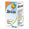 Купить Дезал 0,5 мг/мл 100 мл раствор для приема внутрь