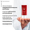 Купить Vichy Liftactiv Collagen Specialist крем дневной SPF 25+, 50мл