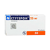 Купить Стугерон таблетки 25мг №50