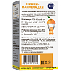 Купить Мишки-Мармеладки Иммуно пастилки жевательные №60