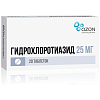 Купить Гидрохлортиазид таблетки 25мг №20