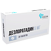 Купить Дезлоратадин таб ппо 5мг №30