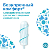 Купить o.b. ProComfort 16 шт тампоны ультимат нормал