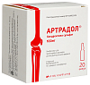 Купить Артрадол 100 мг 2 мл 20 шт лиофилизат для приготовления раствора для внутримышечного введения