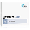 Купить Дротаверин таб 40мг №100