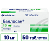 Купить Баклосан таблетки 10мг №50