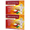 Купить Пластырь перцовый Доктор Перец 10смX18см перфор