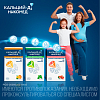 Купить Кальций-Д3 Никомед таб жев №120 клубнично-арбузный