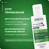 Купить Vichy Dercos шампунь-уход п/перхоти 75мл DS д/норм и жирн волос
