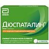 Купить Дюспаталин таб по 135мг №15