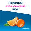 Купить Гексорал Классический 16 шт таблетки для рассасывания апельсин