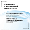 Купить Vichy Aqualia Thermal бальзам пробуждающий для контура глаз, 15мл