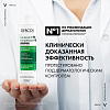 Купить Vichy Dercos шампунь-уход интенсивный против перхоти для нормальных и жирных волос, 200мл