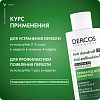 Купить Vichy Dercos шампунь-уход интенсивный против перхоти для нормальных и жирных волос, 200мл