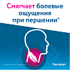 Купить Гексорал Классический 16 шт таблетки для рассасывания апельсин