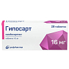 Купить Гипосарт таблетки 16мг №28