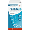 Купить ЛанфриЛС 45 мкг/доз 200 доз аэрозоль для ингаляций дозированный