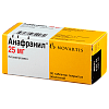 Купить Анафранил таблетки по 25мг №30 (Novartis Pharma S.p.A)