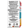 Купить Доппельгерц Актив Витамин D капли 500МЕ фл-кап 9,2мл №1