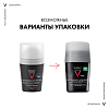 Купить Vichy Homme дезодорант-антиперсперант 48 ч для чувствительной кожи, 50мл