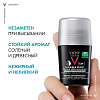 Купить Vichy Homme Invisible Resist дезодорант-антиперсперант 72ч против пятен 50 мл