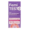 Купить Тест на беременность Фемитест Дабл Контроль №2 ультрачувствительный