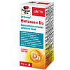 Купить Доппельгерц Актив Витамин D капли 500МЕ фл-кап 9,2мл №1