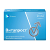 Купить Витапрост таблетки 20мг №20