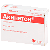 Купить Акинетон таблетки 2мг №100