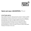 Купить Оффичина Дел Мужелло крем д/рук 75мл базилик