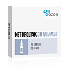 Купить Кеторолак раствор д/в/в и в/м введ 30мг/мл 1мл №10
