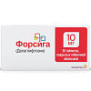 Купить Форсига таб ппо 10мг №30