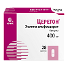 Купить Церетон 400 мг 28 шт капсулы