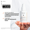 Купить Vichy Капитал Солей флюид 40 мл солнцезащ тонир UV-Эйдж Дейли SPF50+