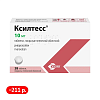 Купить Ксилтесс 10 мг 28 шт таблетки покрытые пленочной оболочкой