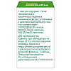 Купить Креон 10000 капс кишечнораств №20