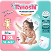 Купить Трусики-подгузники Tanoshi Baby Pants для детей р XL 12-22 кг, 38 шт