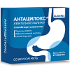 Купить Антацилокс 27 шт таблетки жевательные со вкусом мяты