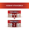 Купить Тералив таблетки ппо 275мг №24